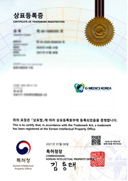 상표등록증 제40-1680395호